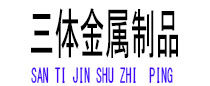 九龙坡光伏配件